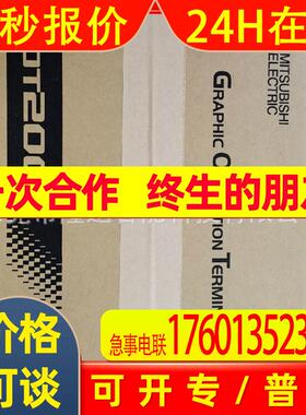 全新触摸屏GT1665M-STBA   GT1665M-STBD议价出