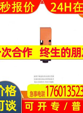 IFM易福门 IM5020 电感器接近传感器光电传感器压力传感器