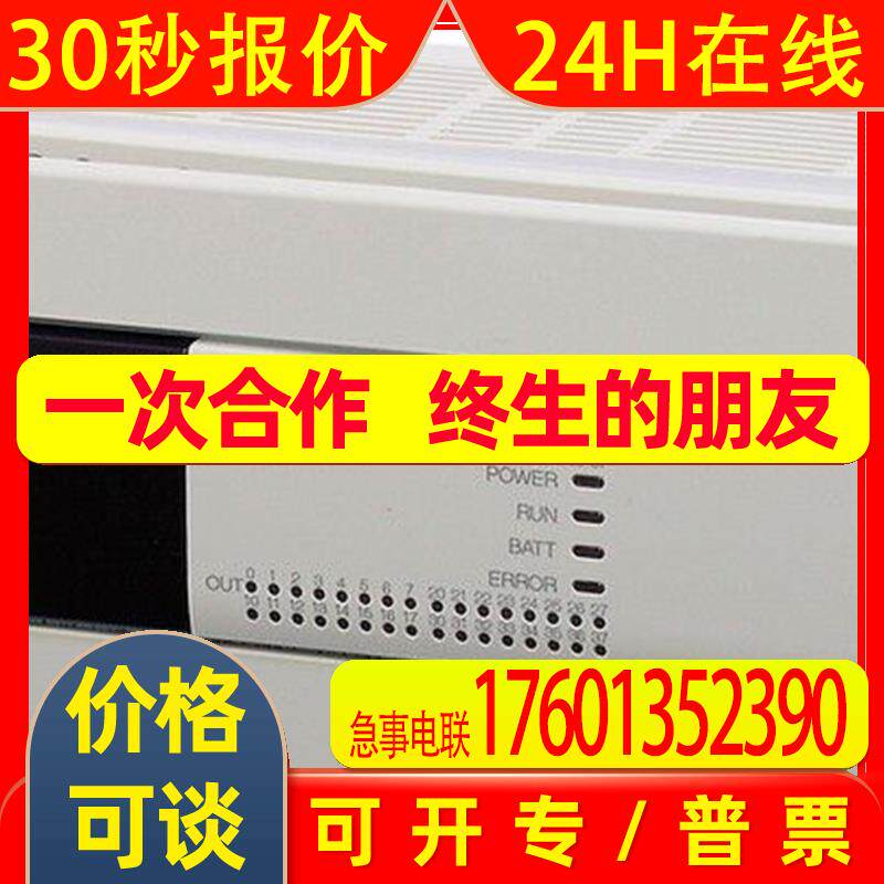 原装 PLC   RS485串行通信扩展板FX3U-485-BD 现货