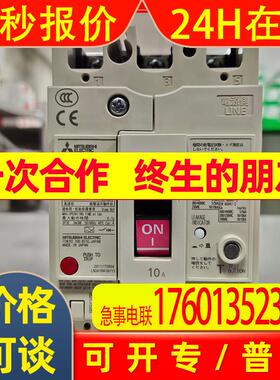 【原装全新】漏电开关NV63-CV 3P 20A 100-440V 1.2.500MA CE