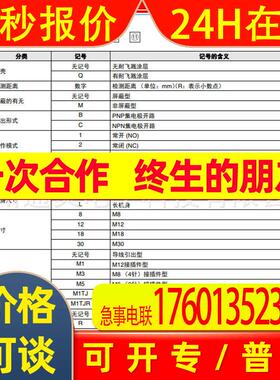 E2EQ-X15B/C1/2/330-M1TJ E2EQ-X8C1/2/318-M1-M1TJ