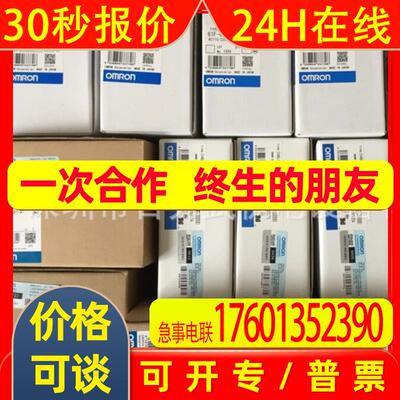 假一赔十E2EW-X12C118 E2EW-X7D118原装OMRON