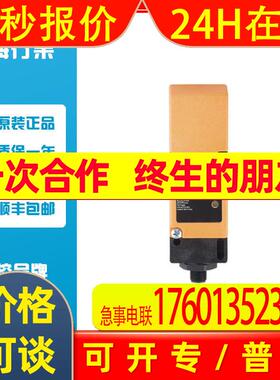 易福门IM5033电感式接近开关 IME3015BFPKG/US-100-DPS