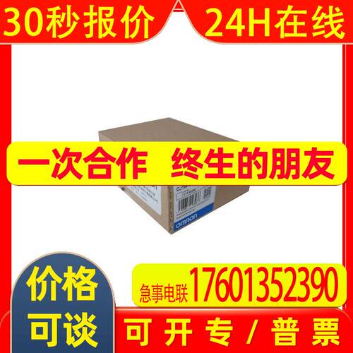 PLC模块CJ1W-SCU41-V1