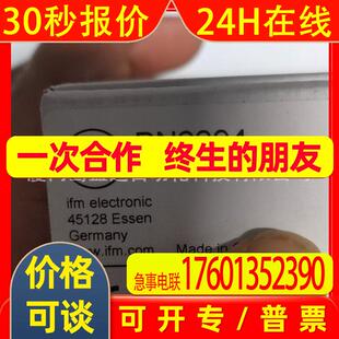 IFM易福门压力传感器 PN2294 PN2293