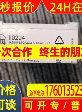 IFM  易福门II0294