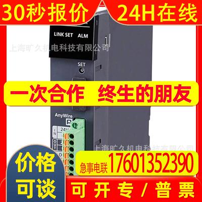 IQ-R系列AnywireASLink主站模块RJ51AW12AL全新原装议价