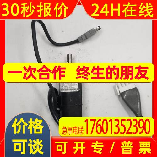 安川伺服电机SHMAH-01A1A-AD11
