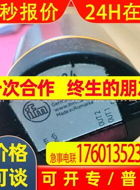 IFM易福门传感器LK1024 LK7024