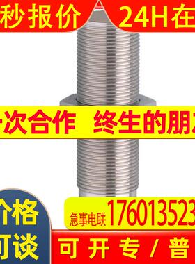 IFM易福门电感式接近开关 IGT205 IGKC008BASKG/M/V4A/US-104-DRS