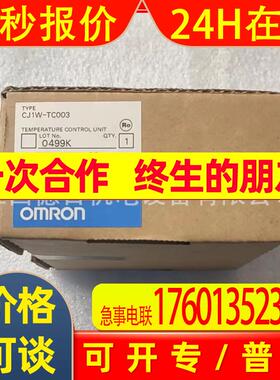 CJ1W-TC003  全新模块实拍