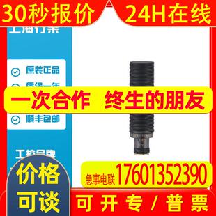 IFM/易福门接近开关 IGW200 IGK3005-BPKG/K1/SC/US-104原装