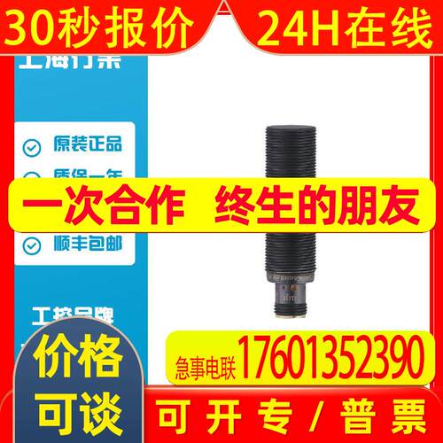 IFM/易福门接近开关 IGW200 IGK3005-BPKG/K1/SC/US-104原装
