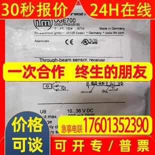 ifm易福门传感器OGE700  0GE700