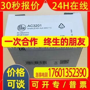 IFM易福门AC505A AC505S AC507A
