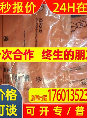 IFM易福门接近开关IGR202