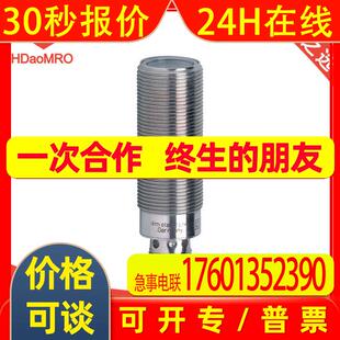 IFM易福门OGE301对射式传感器德国IFM易福门OGE301光电传感器