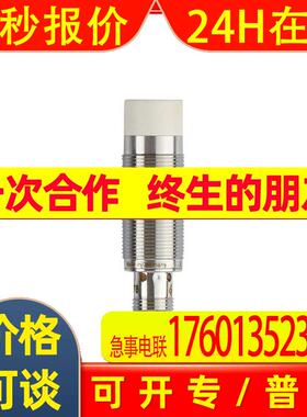 IFM易福门 IFC206 电感式传感器 全新原装特价 议询