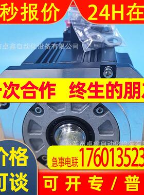 HF153T-A47  伺服电机马达全新原装 型号齐全 议价