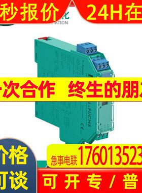 德国倍加福(P+F)安全栅KFD2-SL2-Ex2