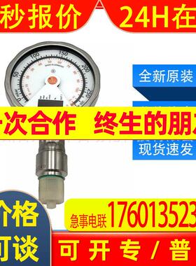 PG2458易福门ifm带显示屏的压力传感器高负载保护全新原装询价