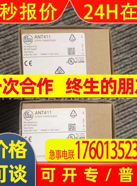 IFM  易福门ANT411 ANT815