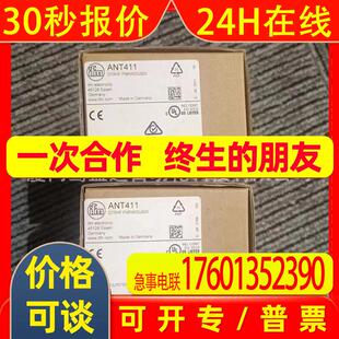 IFM  易福门ANT411 ANT815