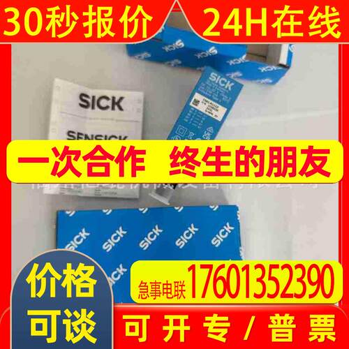 供应SICK西克 接近开关IME1204BNSZC0S1040772全新议价