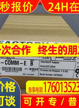 20C-DA1-B变频器罗克韦尔Allen-Bradley全新20CDA1B