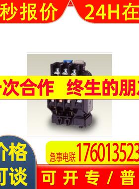 TH-T25KP 1.7A低压 热过载继电器