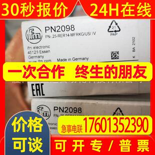 ifm易福门传感器PN2096