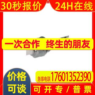 代理直供电极保持器BS-1