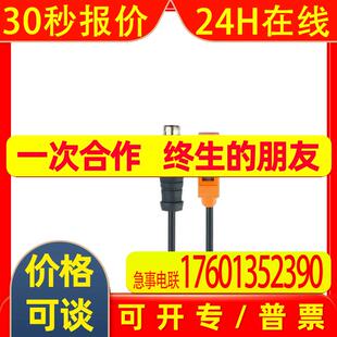 易福门O8S200 O8S201 O8S202 O8E201 O8E203 O8E205对射光电开关