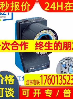 SICK西克V2D8305P-1MCKDXAF1SXXXX基于图像的读码器