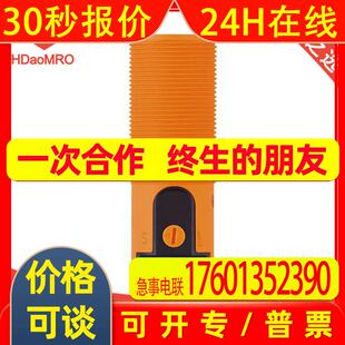 德国IFM易福门KI5309电容式接近开 IFM KI5309液位检测开关传感器