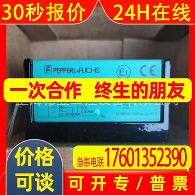 INX360D-F99-I2E2-5M倍加福倾角传感器