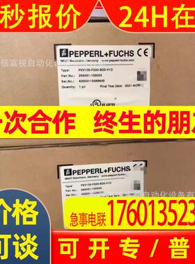 德国P+F倍加福 PXV100-F200-B25-V1D  实拍  议价