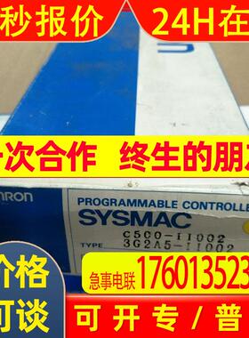 全新模块C500-II002 3G2A5-II002现货C500-II002质量保证