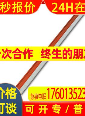 菲尼克斯红色插入式跨接线FBST 500-PLC RD-2966786