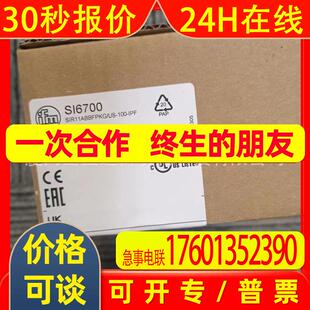 IFM  易福门 S16700  SI6700
