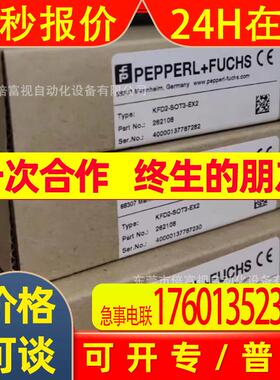 全新德国倍加福安全栅 KFD2-SOT3-EX2 库存  议价
