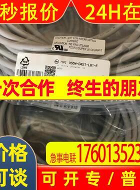 原装全新OMRONXS5W-T421-GMC-K