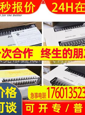 FX2NC-32MT FX2NC-64MT FX2NC-96MT FX2NC-64ET FX2NC-32EYT