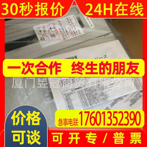 进口 全新交流伺服放大器 MR-J2S-22KB4-PX201U607 进口原箱