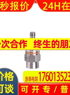 全新德国易福门振动传感器VVB001VVB010 VVB011VVB021