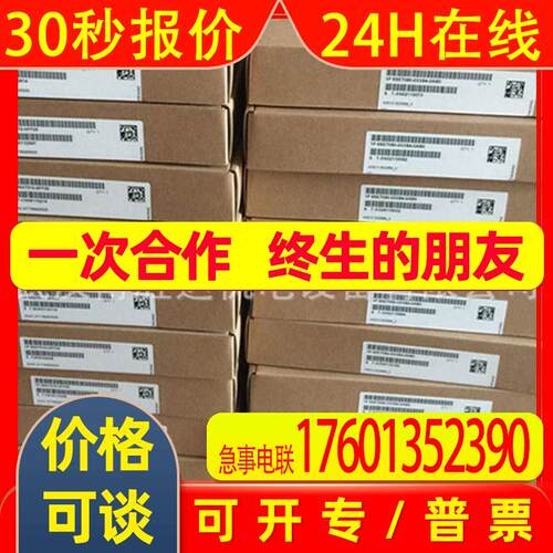 6ES7321-1CH00-0AA0 SM322 数字量输出模块 6ES73211CH000AA0