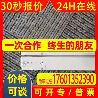 IFM  易福门TA2145