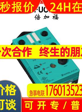 (192523)VBA-2E2A-G2-ZEJ/XE2J倍加福AS-i传感器/执行器模块