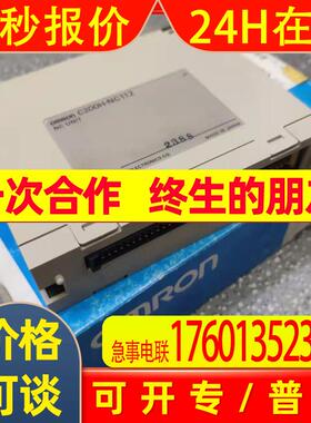 全新原装模块C200H-NC112现货出售