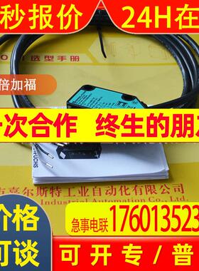 德国 倍加福P+F漫反射光电开关【RLK31-8-2500-IR/31/115】